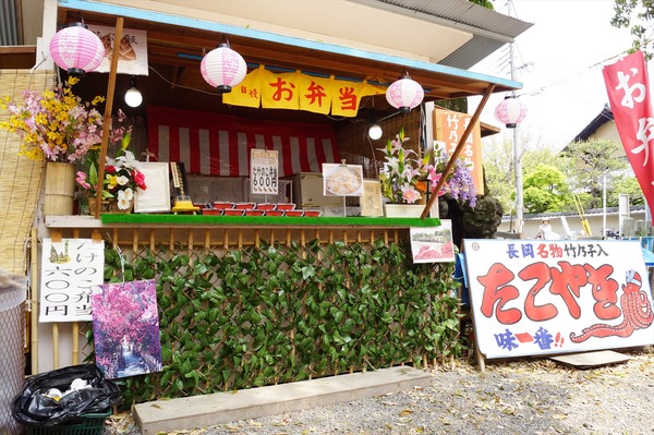 長岡京散策016
