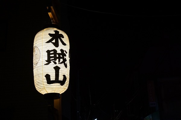 2014 祇園祭005