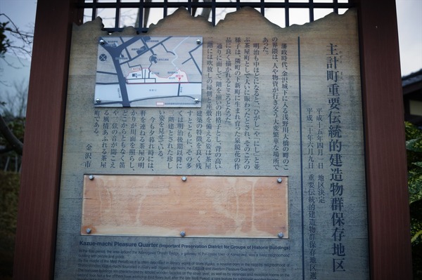 金沢風景129