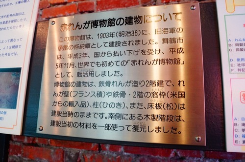 舞鶴047
