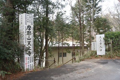 摩耶山075