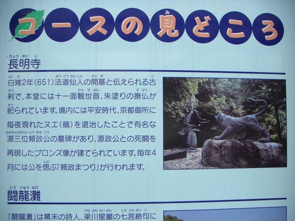 鵺探訪074