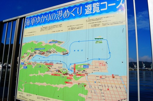 舞鶴013