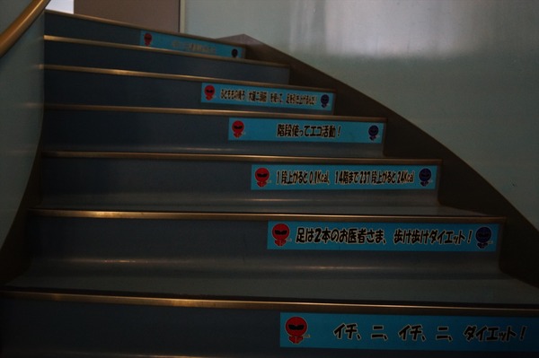 明石市立天文科学館008