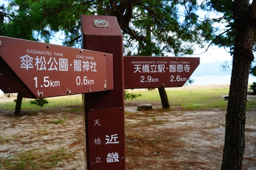 宮津076