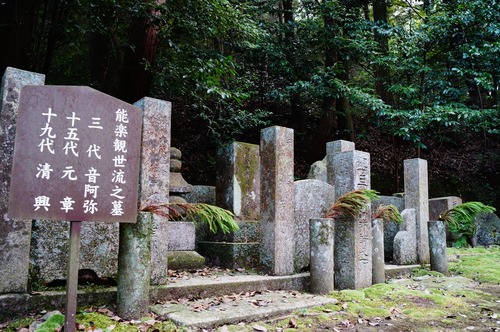 一休寺041