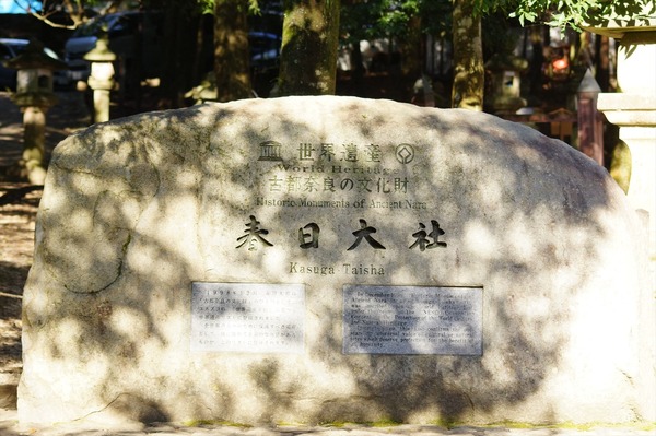 奈良公園022