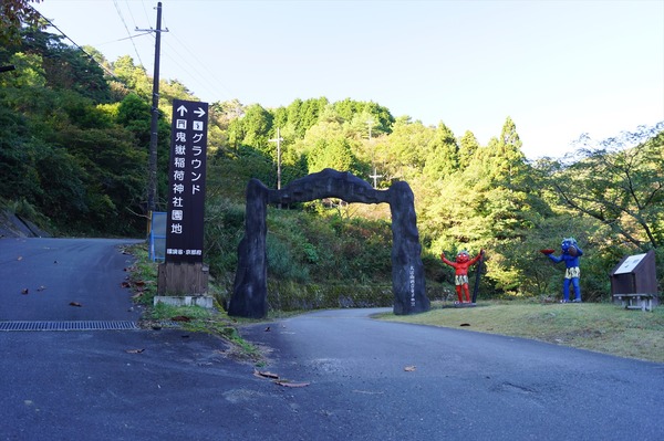 大江山042