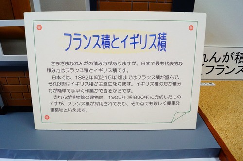 舞鶴069