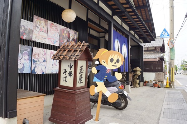豊郷003