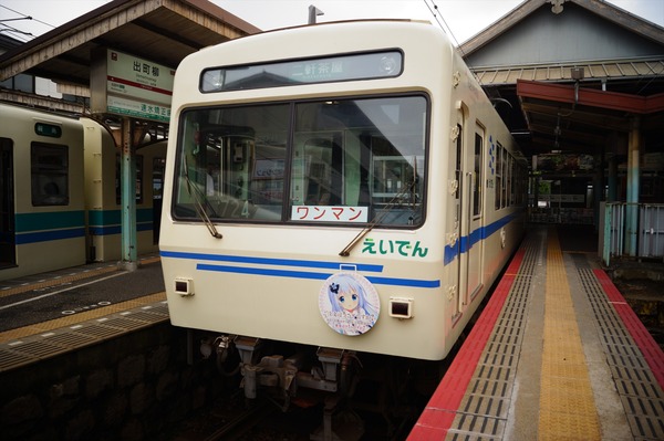 叡電ごちうさ028