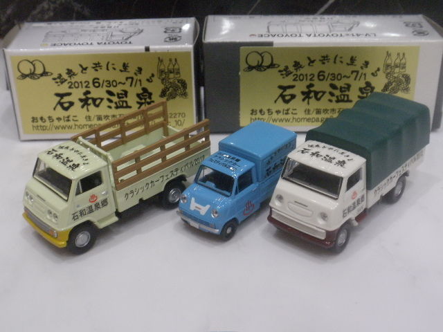 トミカ 石和温泉クラシックカーフェスティバル参加記念ミニカー サニー