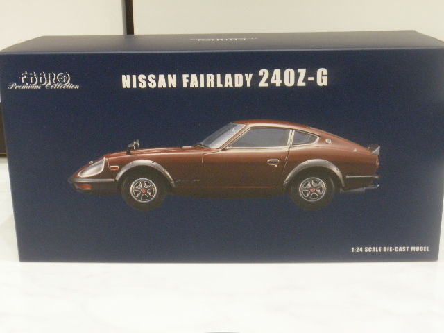 サプライズ～1/24 EBBRO 240ZG マルーン : FAIRLADY Z fan