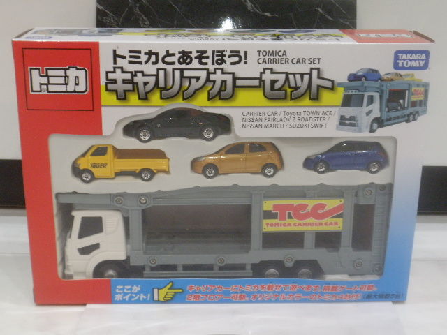 トミカとあそぼう！キャリアカーセット : FAIRLADY Z fan