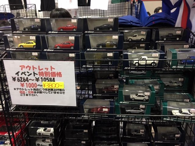 1/43 Hi Story フェアレディZ 300ZX 2by2 3色ゲット 1/43 Hi Story フェアレディZ 300ZX 2by2 3色ゲット