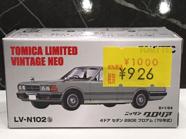 TLV-NEO LV-N102b 日産グロリア 4ドア セダン 280E ブロアム TLV-NEO LV-N102b 日産グロリア 4ドア セダン 280E ブロアム