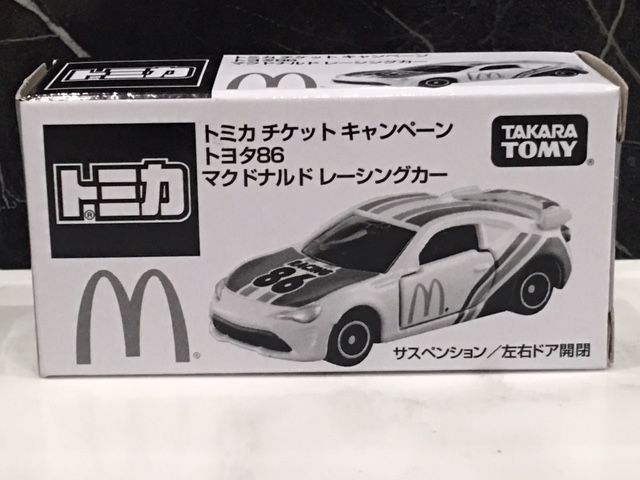 トミカ 86 フジ86オートサロン　トイザらス　マクドナルド　非売品 非売品トミカ～トヨタ 86 マクドナルドレーシングカー : FAIRLADY Z fan