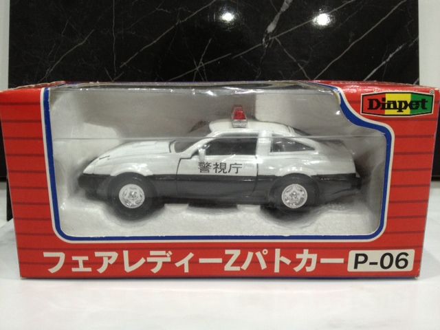 ダイヤペットフェアレディ Z 1/40 スケール ダイヤペットフェアレディ Z 1/40 スケール ダイヤペットフェアレディ
