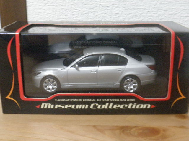 1/43京商 BMW 545i Sedan シルバー : FAIRLADY Z fan