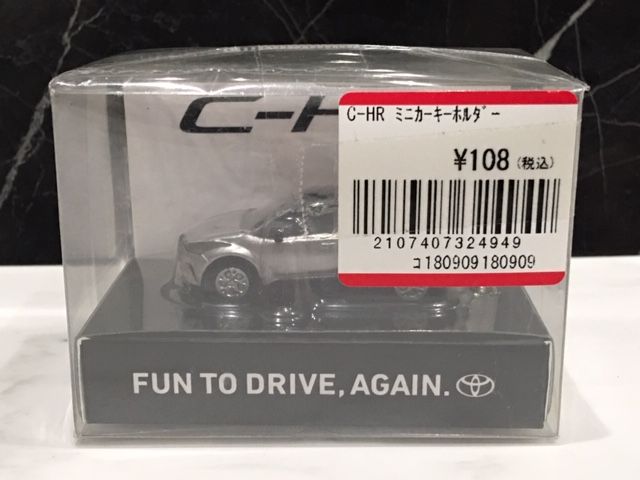 トヨタ C-HR LEDライトプルバックカーキーホルダー : FAIRLADY Z fan