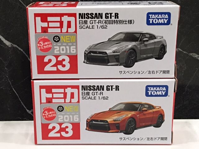 10月新車！トミカ 23番 日産GT-R : FAIRLADY Z fan
