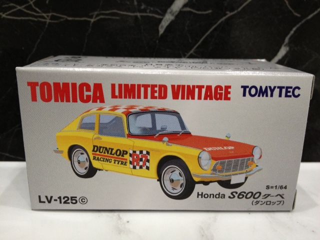 TLV ホンダS600クーペ ダンロップ : FAIRLADY Z fan