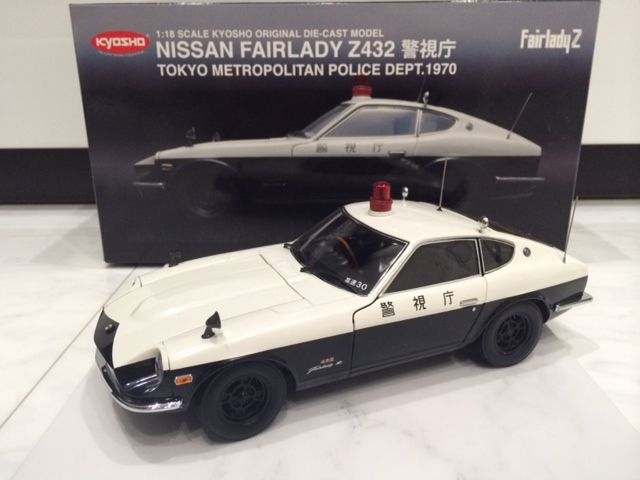 1/18 京商 フェアレディ Z432 パトカー ゲット! : FAIRLADY Z fan 1/18 京商 フェアレディ Z432 パトカー ゲット! : FAIRLADY Z fan