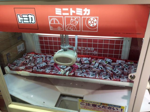 こちらも正月に散財！ポケットトミカ Vol.11 B : FAIRLADY Z fan