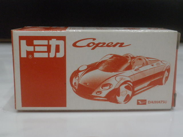 トミカ コペン ダイハツ特注 : FAIRLADY Z fan