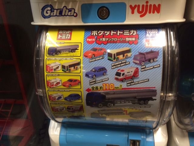 トミカ　まとめ売り　大幅値下げ中 最終大幅値下げ☆トミカまとめ売り - メルカリ