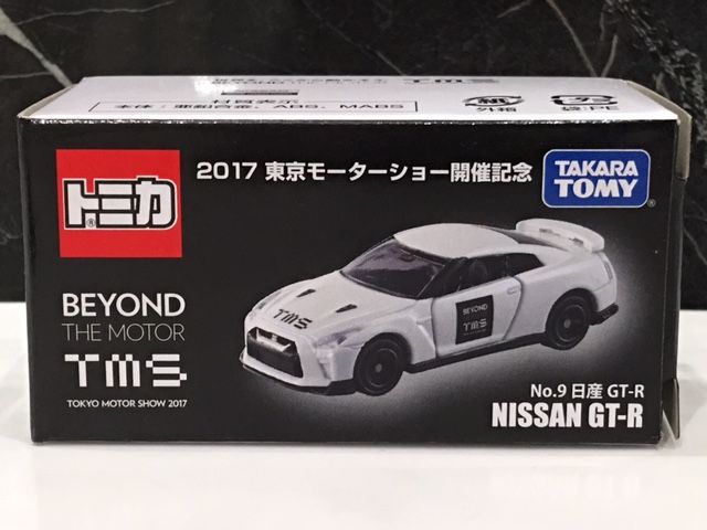 2017 東京モーターショー開催記念トミカ No.9 日産GT-R : FAIRLADY Z fan