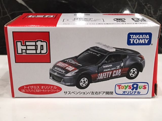 ミニッツ　日産　フェアレディZ セーフティーカー ミニッツ 日産 フェアレディZ セーフティーカー 新商品情報