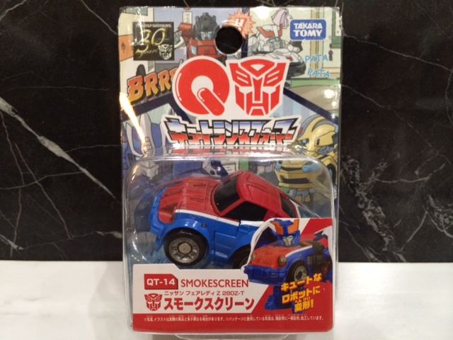 タカラトミー キュートランスフォーマー フェアレディZ 280Z-T タカラトミー キュートランスフォーマー フェアレディZ 280Z-T