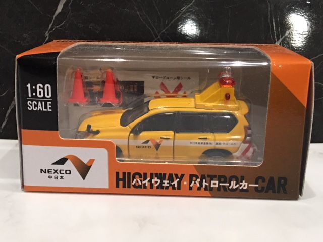 1/60 NEXCO 中日本 ハイウェイ パトロールカー : FAIRLADY Z fan