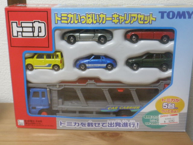トミカいっぱいキャリアセット : FAIRLADY Z fan