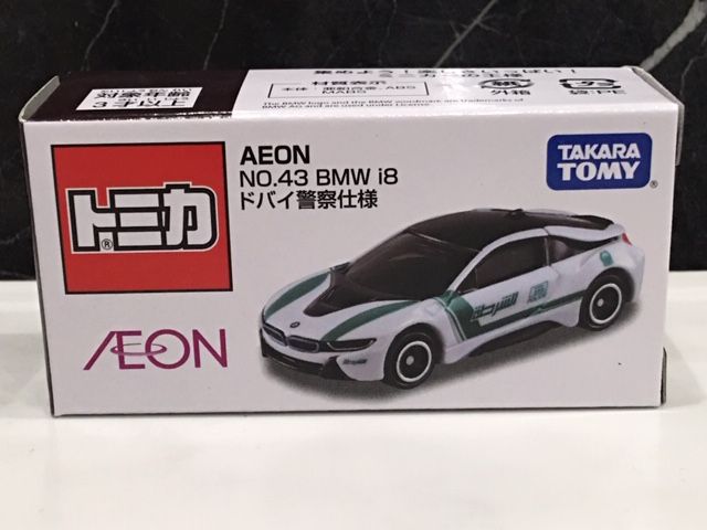 トミカ 警察車両シリーズ AEON限定 Amazon.co.jp: トミカ イオン 限定 AEON スカイライン カナダ