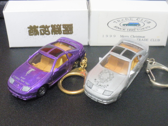 まだまだあったトレードクラブ : FAIRLADY Z fan まだまだあったトレードクラブ : FAIRLADY Z fan