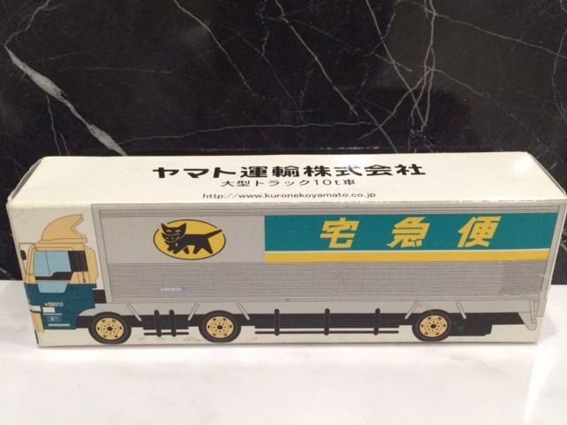 ヤマト運輸 大型トラック10t車 非売品 : FAIRLADY Z fan