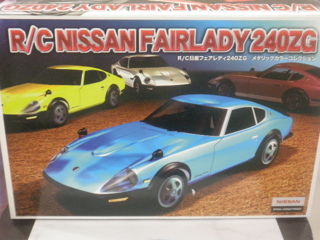 R/C Nissan Fairlady 240ZG 激レア（RC NISSAN FAIRLADY 240ZG 