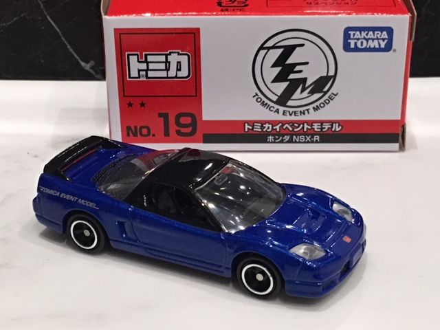 トミカイベントモデル ホンダ NSX-R : FAIRLADY Z fan