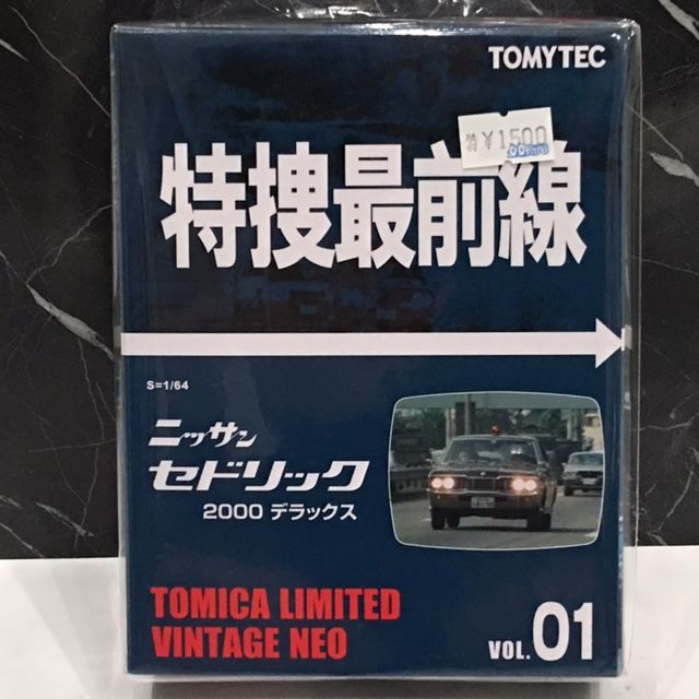 これも安く買えました~TLV 特捜最前線 : FAIRLADY Z fan これも安く買えました~TLV 特捜最前線 : FAIRLADY Z fan