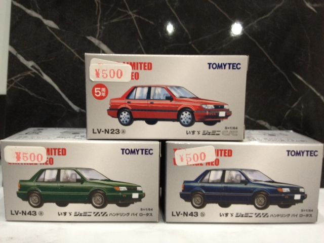 ジェミニさま購入 TLV－NEO 街の遊撃手 二代目ジェミニ : FAIRLADY Z fan