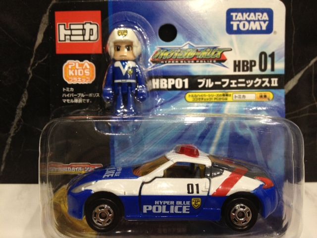 トミカ ハイパーブルーポリス ガードランナー トミカ4台