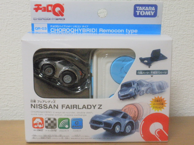 チョロQハイブリッド : FAIRLADY Z fan チョロQハイブリッド : FAIRLADY Z fan