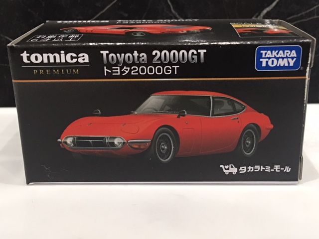 タカラトミーモール限定 トミカプレミアム トヨタ2000GT レッド
