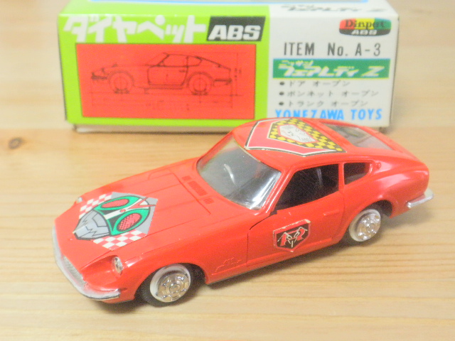 ダイヤペットABS Z432 仮面ライダー : FAIRLADY Z fan ダイヤペットABS Z432 仮面ライダー : FAIRLADY Z fan