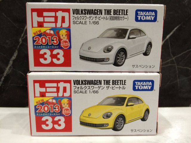 トミカ 33番 フォルクスワーゲン ザ ビートル : FAIRLADY Z fan