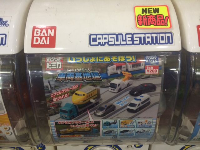 ポケットトミカ いっしょにあそぼう！ 車両基地編 : FAIRLADY Z fan