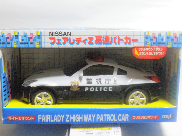 NEW～フェアレディZ 高速パトカー : FAIRLADY Z fan