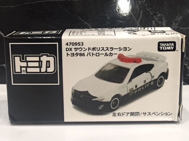 Yahoo!オークション - 限定トミカ トヨタ86 レアもの2台セット